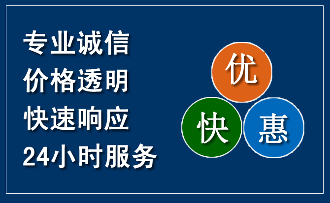 海曙区汽车救援送柴油