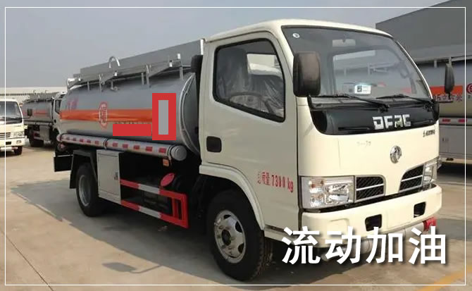 海曙区道路救援汽车送机油