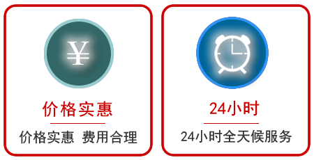  海曙区汽车中途送油救援电话